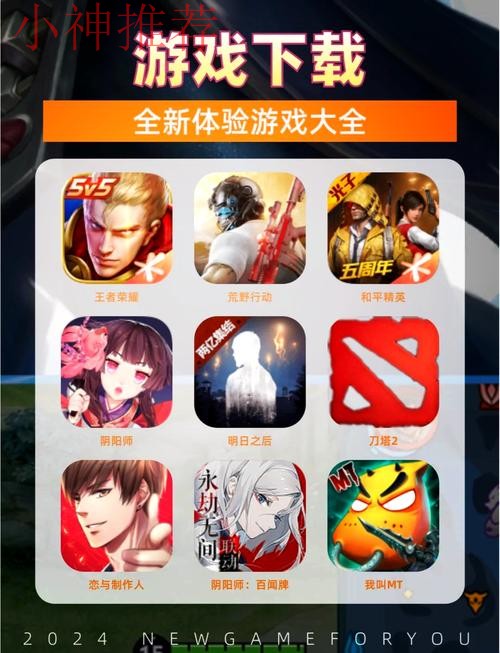 下载爱游戏APP安卓版尽享精彩游戏体验 下载爱游戏APP安卓版尽享精彩游戏体验