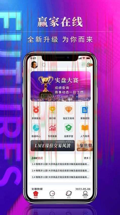 必赢APP官网下载平台汇总 必赢APP官网下载平台汇总