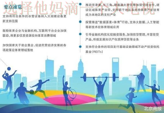 爱体育科技控股未来发展趋势分析 爱体育科技控股未来发展趋势分析