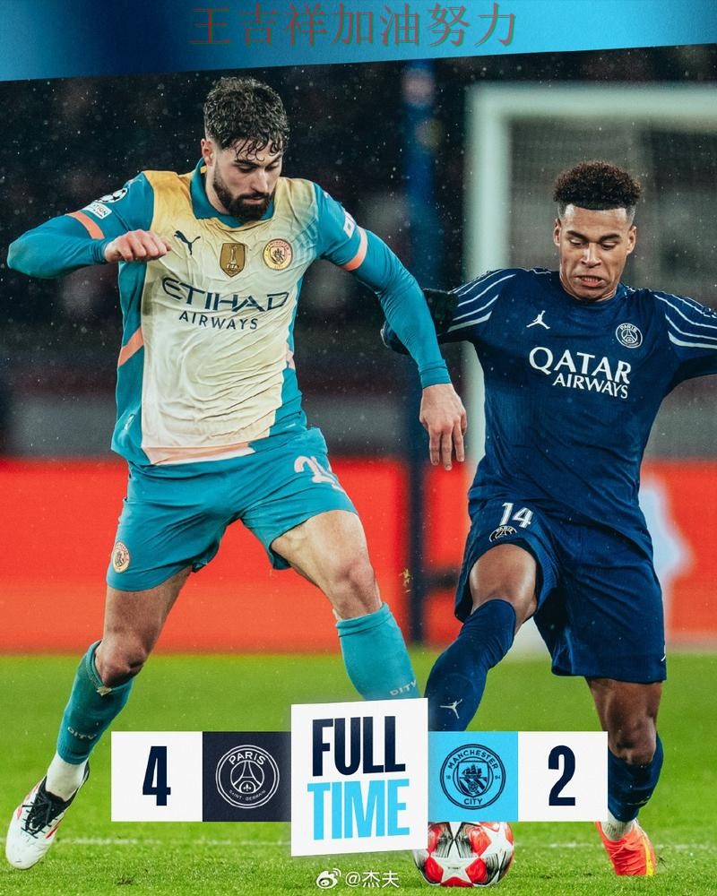 巴黎圣日耳曼在英超中关键战失利暴露阵容短板 为下一场比赛埋下伏笔