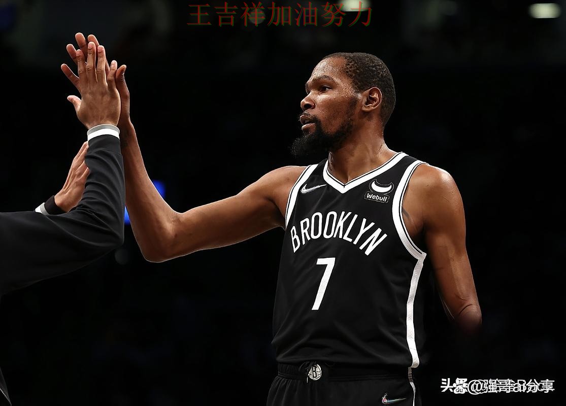 杜兰特关键助攻改写比赛走势 主帅用人思路受到讨论