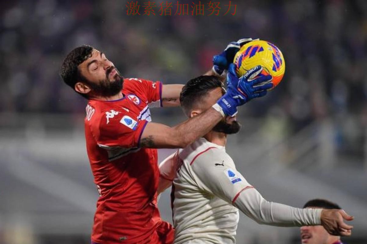 佛罗伦萨进攻升级信心暴涨